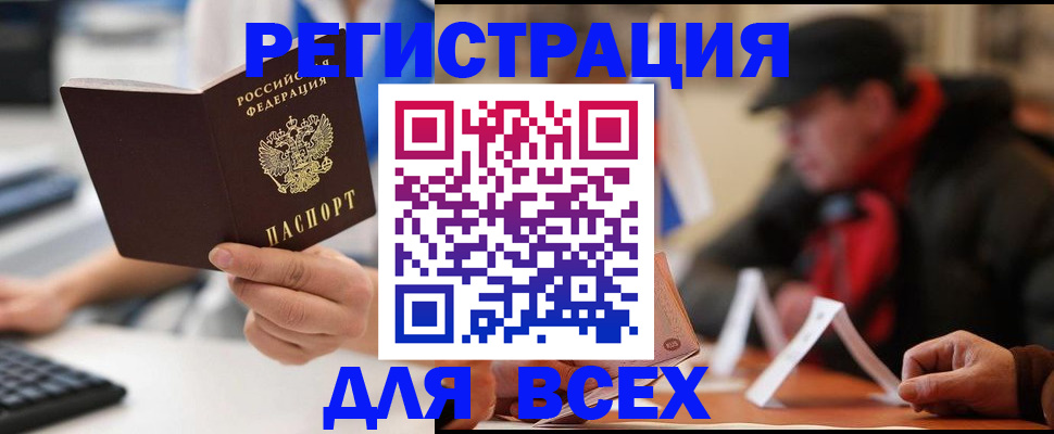 регистрация для школы в Ликино-Дулёво